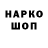 Конопля сатива Slokoki