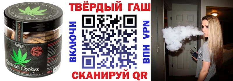 Cannafood марихуана  Слободской 