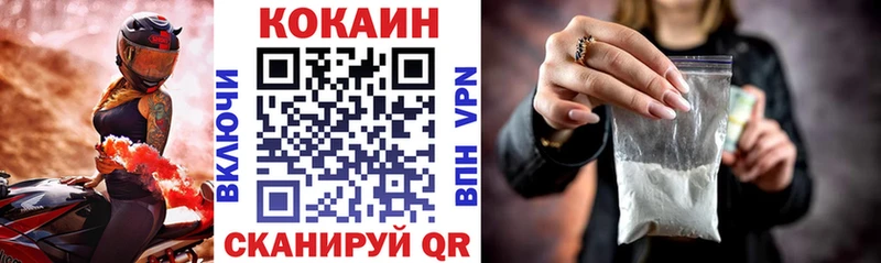 КОКАИН Эквадор Слободской