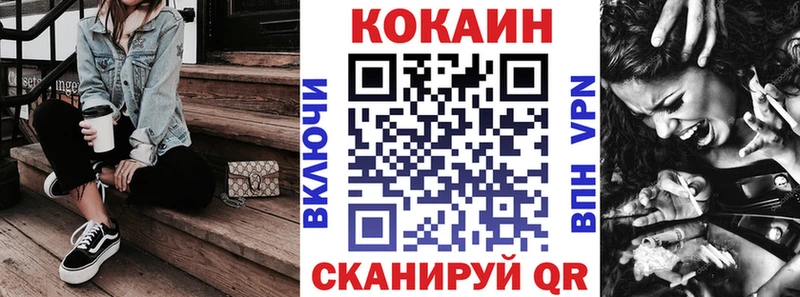 COCAIN 97%  Слободской 