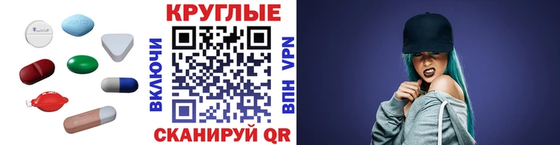 Экстази ешки  Слободской 