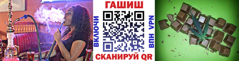 darknet состав  мега зеркало  Слободской  ГАШИШ Ice-O-Lator 