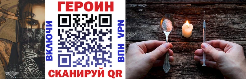 купить наркотик  Слободской  ГЕРОИН Афган 