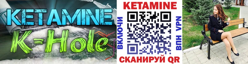 Кетамин VHQ  Слободской 