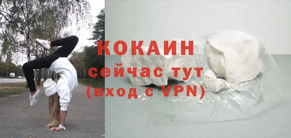 кокаин колумбия Алексин