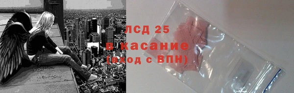 стаф Алексеевка