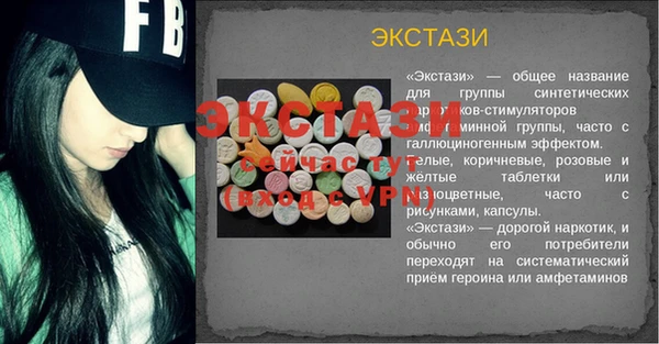 стаф Алексеевка