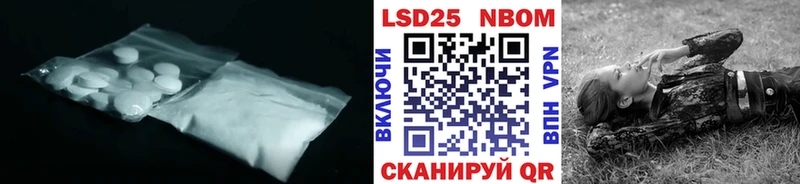 ЛСД экстази кислота  OMG   Слободской 