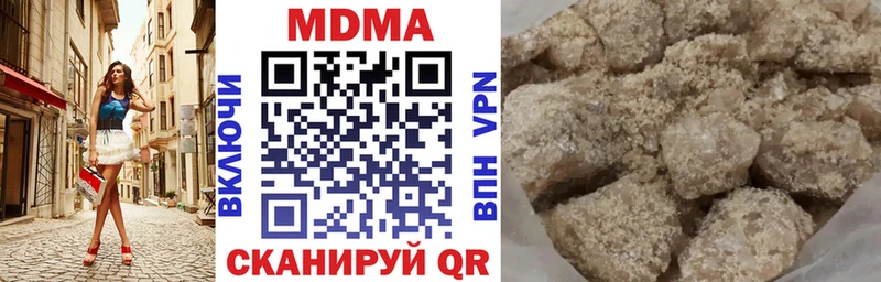 MDMA Molly  blacksprut ссылки  Слободской 