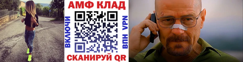 дарнет шоп  Слободской  МЕТАМФЕТАМИН кристалл 