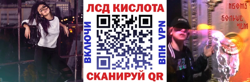 мориарти телеграм ОМГ ОМГ ссылка Слободской Наркотические марки 1,5мг