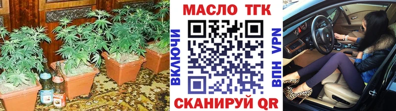 ТГК концентрат Слободской